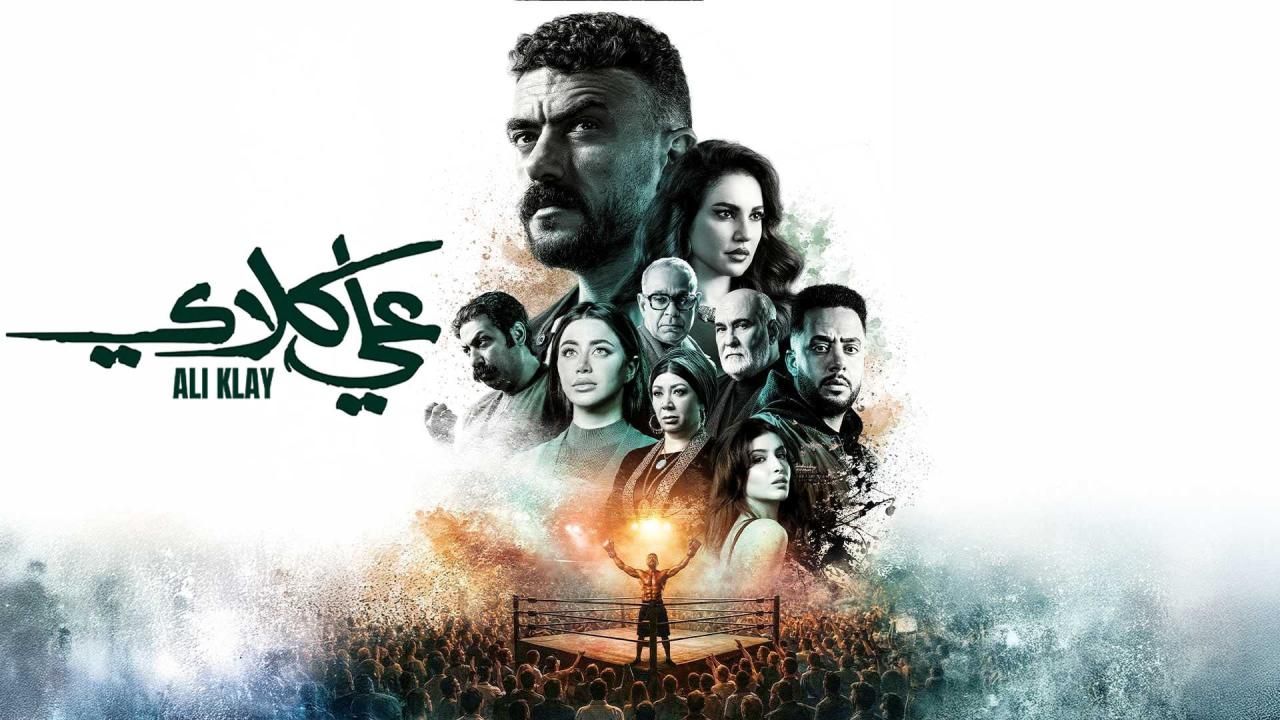 أحمد العوضي يشعل سباق رمضان 2026: مواعيد عرض...