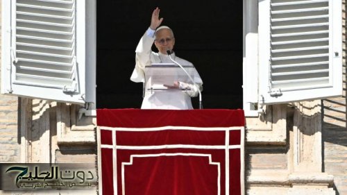 الفاتيكان لن يشارك في مجلس السلام برئاسة ترامب