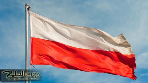 بولندا تدعو مواطنيها لمغادرة إيران فورا