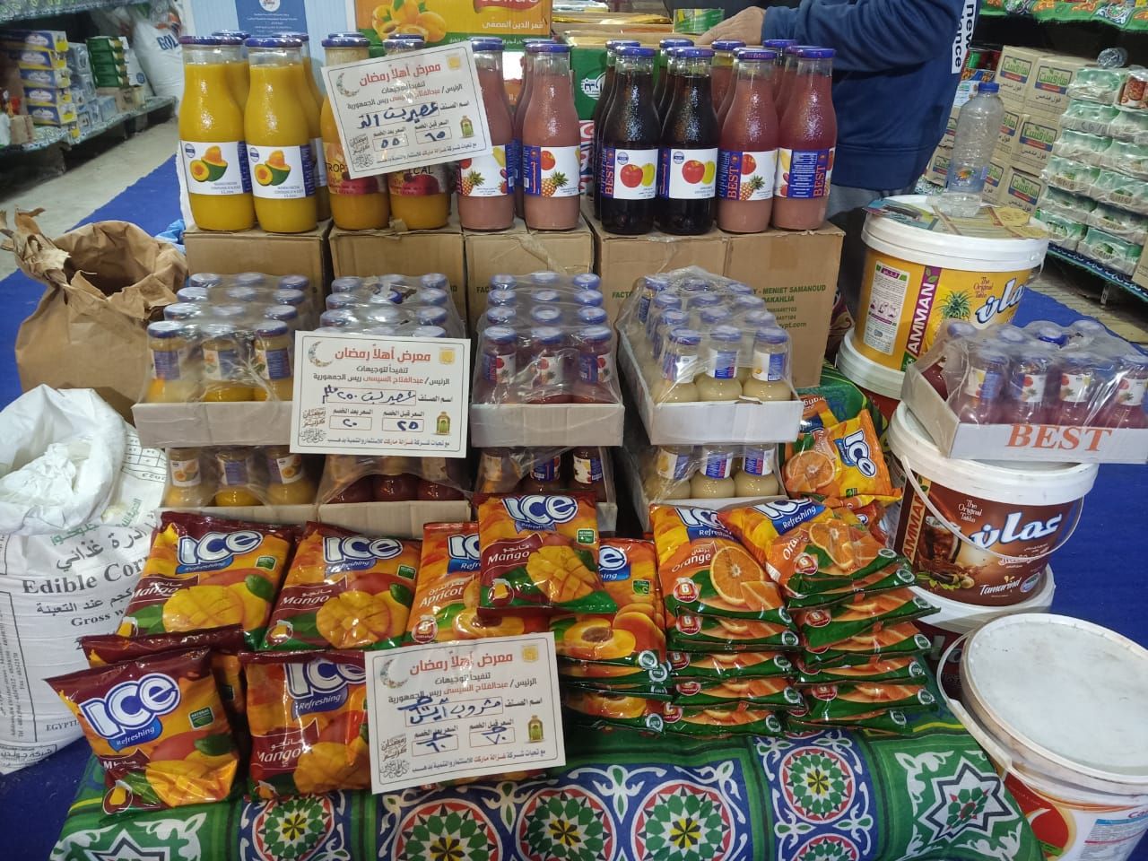 كم أسعار اللحوم اليوم في معارض أهلاً رمضان...