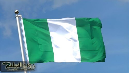 نيجيريا: 38 قتيلا في انفجار غاز بمنجم رصاص