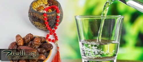 هكذا نحفاظ على توازن سوائل الجسم في رمضان