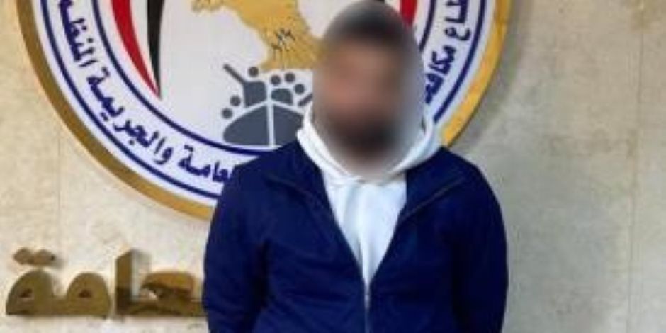 ضبط أحد الأشخاص بالقاهرة لقيامه بالنصب والإحتيال على المواطنين والاستيلاء على أموالهم