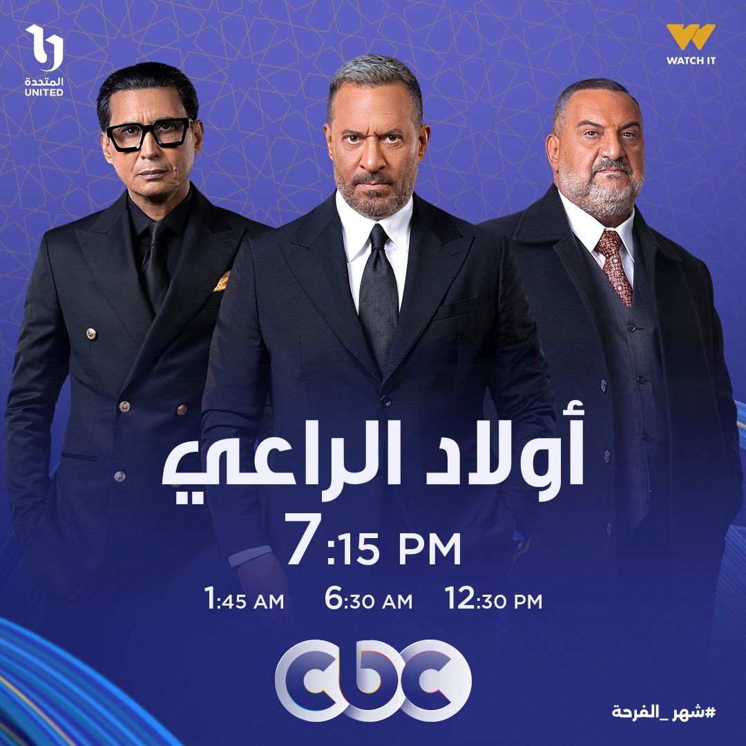 خريطة مسلسلات رمضان 2026.. ما هي مواعيد مسلسل...