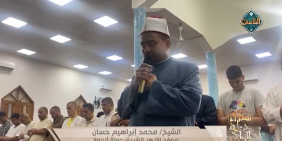 «سفراء دولة التلاوة».. تلاوة خاشعة للشيخ محمد إبراهيم موفد الأزهر الشريف إلى أنجولا