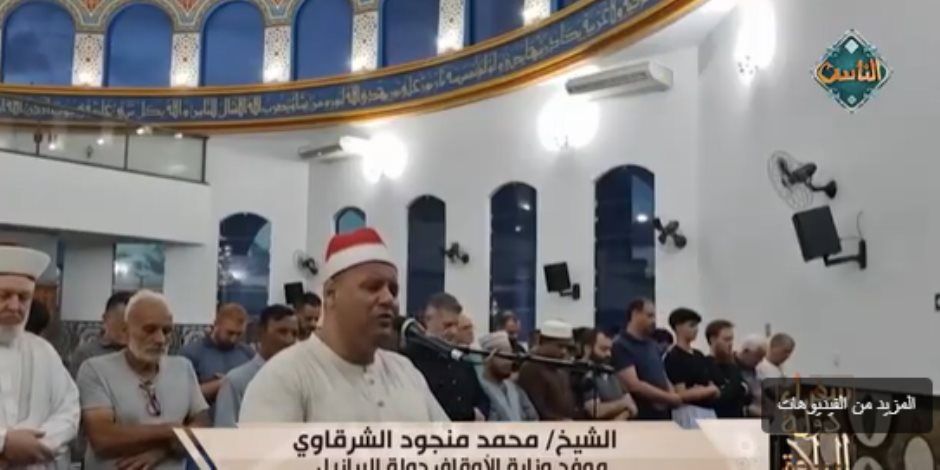 سفراء دولة التلاوة.. تلاوة خاشعة للشيخ محمد منجود الشرقاوي مبعوث الأوقاف للبرازيل