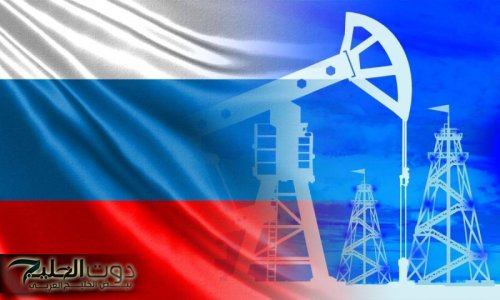 روسيا: انخفاض وتيرة استكشاف النفط والغاز لأدنى مستوى منذ سنوات