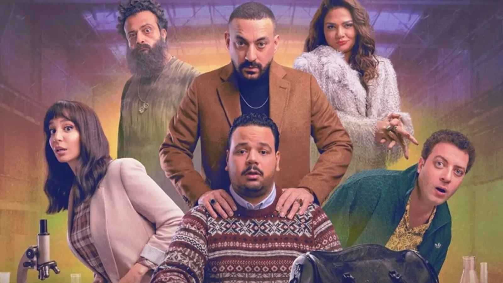 مواعيد مسلسل هي كيميا.. بطولة درامية تجمع بين...