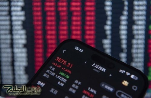 تراجع مؤشرات الأسهم الآسيوية الجمعة