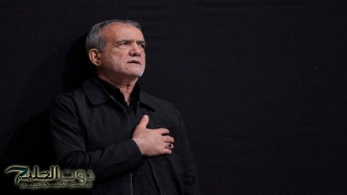 بزشكيان: إيران لن ترضخ للضغوط وسط محادثات نووية مع الولايات المتحدة