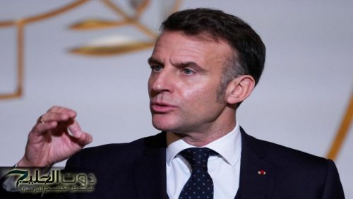 ماكرون: فرنسا ستنظر بتداعيات الرسوم التي فرضها ترامب