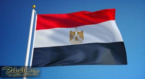 مصر تدين تصريحات السفير الأميركي لدى إسرائيل