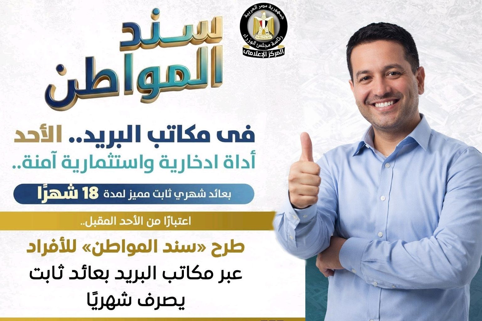 لتفادي زحام رمضان.. كل ما ترغب بمعرفته حول...