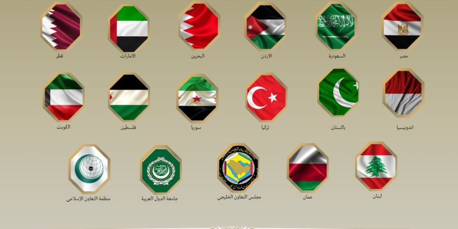 بيان عربي مشترك يدين التصريحات الصادرة عن سفير أمريكا بقبول ممارسة إسرائيل سيطرتها على أراضٍ تعود لدول عربية بما في ذلك الضفة الغربية