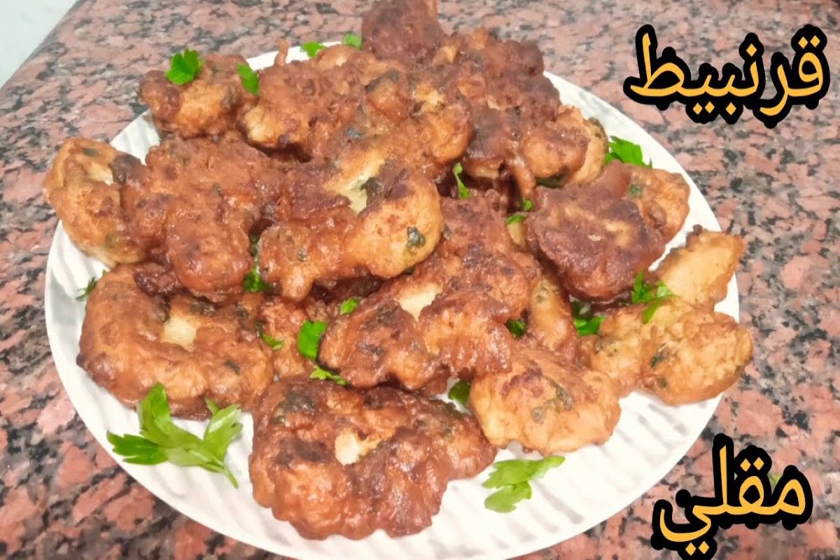 كنتاكي الغلابة.. طريقة عمل القرنبيط المقلي بالطريقة المصرية...