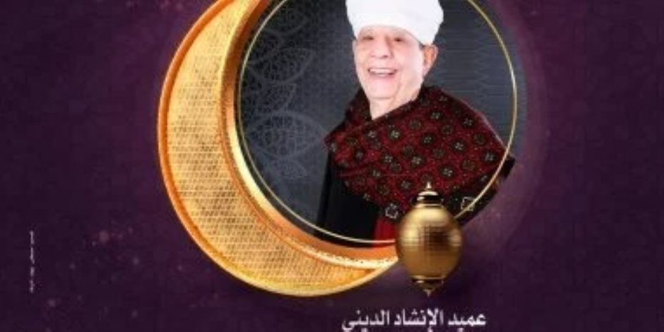 الشيخ ياسين التهامى يضىء المسرح المكشوف بالأوبرا يوم 9 مارس
