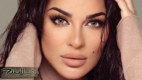 خروج الفنانة اللبنانية نادين نجيم من موسم مسلسلات رمضان 2026
