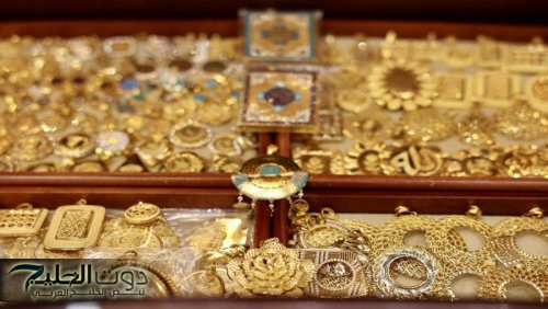 أسعار الذهب تواصل الارتفاع في السوق المحلية الثلاثاء