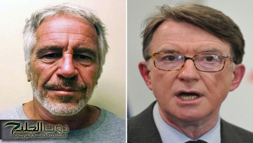 شرطة لندن تخلي سبيل الوزير السابق بعد توقيفه على خلفية قضية إبستين