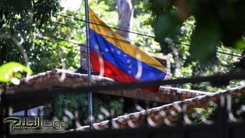 الأزمة الفنزويلية: تجميد أصول وملاحقات قضائية بحق مادورو