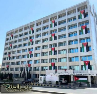 الفوسفات الأردنية تحقق نموًا قياسيًا وتستحوذ على ربع أرباح بورصة عمّان لعام 2025