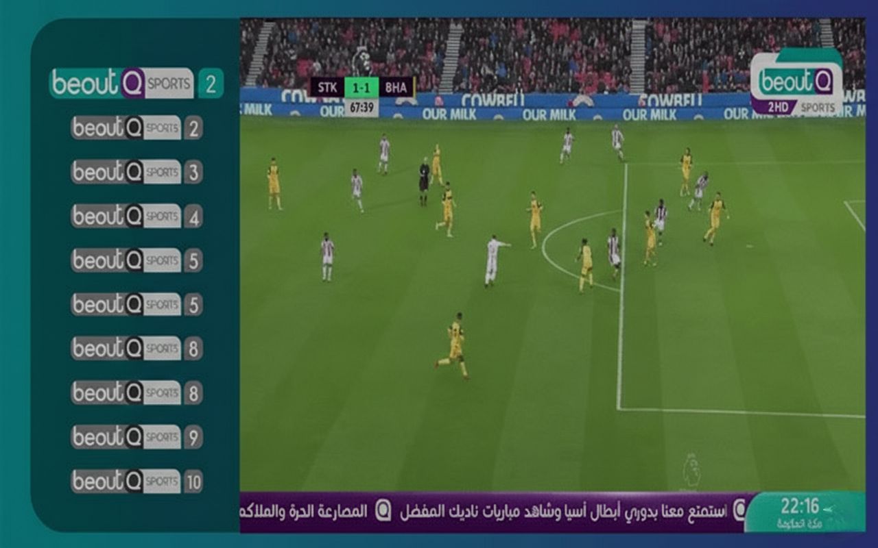 اطّلع على بدون تشفير.. تردد قناة بي أوت كيو...