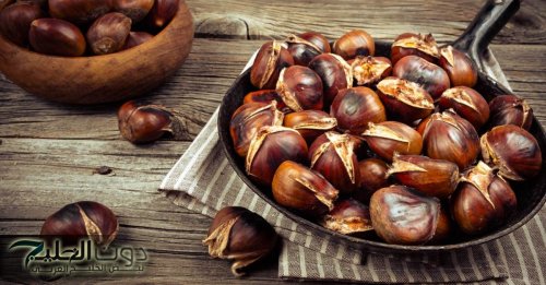 ماذا يحدث لجسمك عند تناول الكستناء؟.. اكتشف الفوائد والمخاطر الصادمة