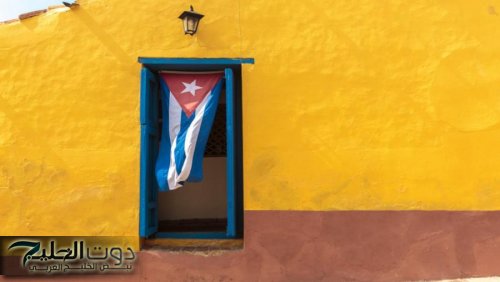 كوبا تتعهد بالدفاع عن نفسها ضد عدوان الإرهابيين والمرتزقة