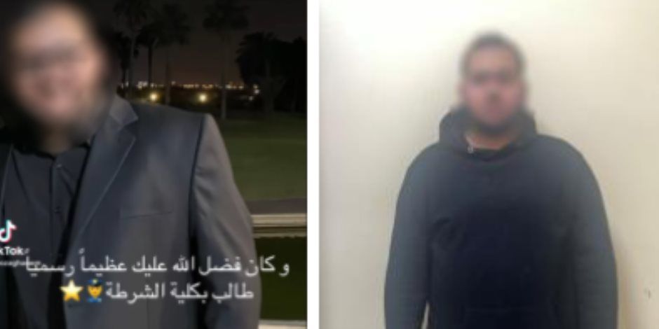 ادعى قبوله بكلية الشرطة لزيادة المتابعين.. كشف حقيقة منشور متداول وضبط صاحبه بالقاهرة