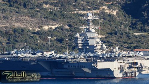 حاملة الطائرات جيرالد فورد تغادر اليونان مع انطلاق المحادثات بشأن إيران