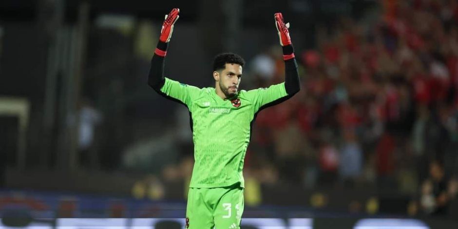 بقرار نهائي .. توروب يعيد مصطفى شوبير لحماية عرين الأهلي أمام المقاولون العرب