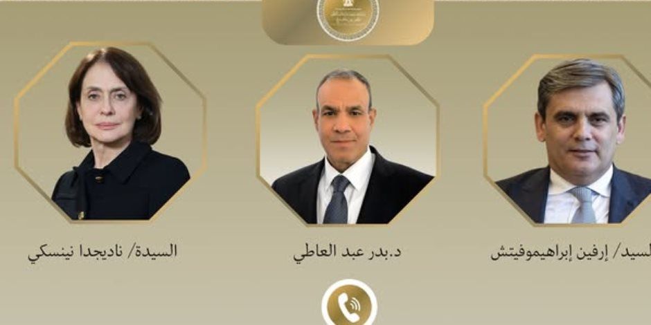 اتصالان هاتفيان لوزير الخارجية مع نظيريه من بلغاريا والجبل الأسود