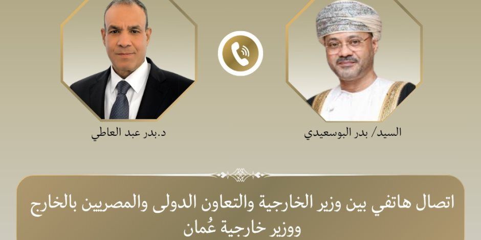 فى اتصال هاتفى مع نظيره العمانى.. وزير الخارجية من التداعيات الكارثية لانزلاق المنطقة إلى فوضى شاملة