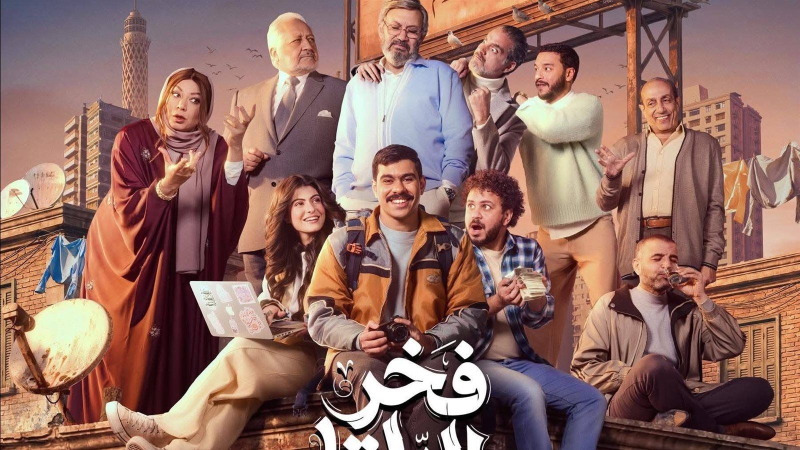 فخر الدلتا الحلقة 13.. علي السبع يقلب الموازين...