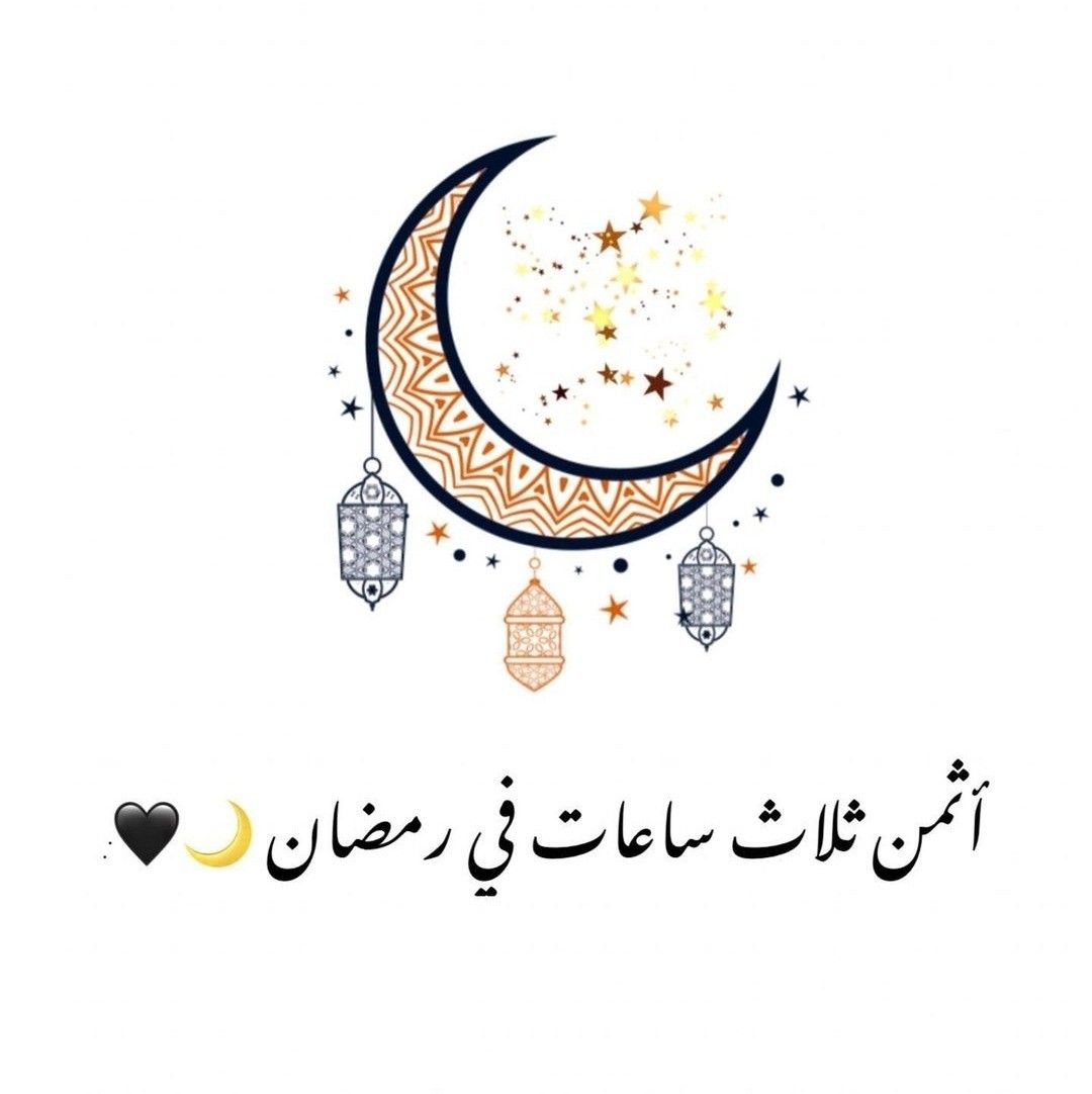 قبل الإفطار بدقائق.. دعاء مستجاب يجلب لك البركة...