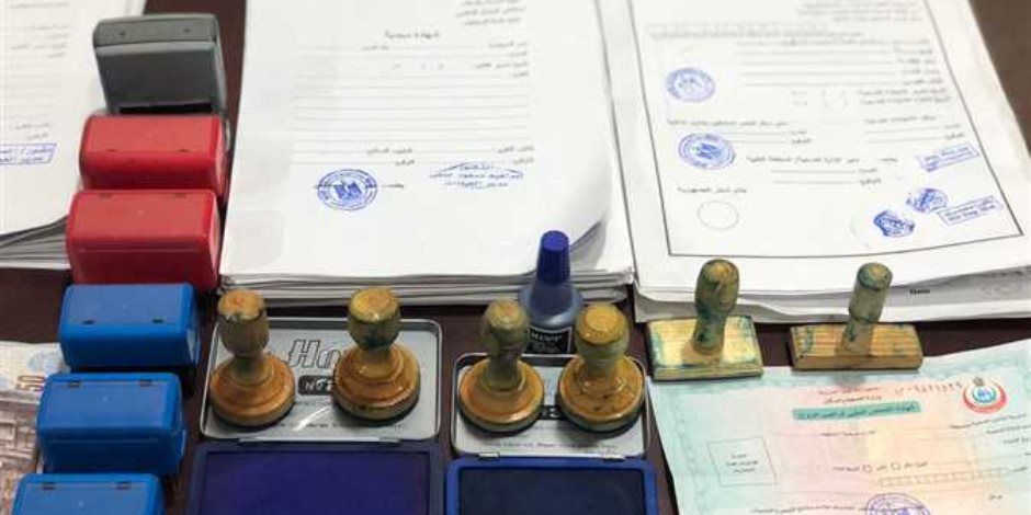 الداخلية تضبط صاحب كيان تعليمي وهمي بمدينة نصر بتهمة النصب على راغبي الشهادات الدراسية