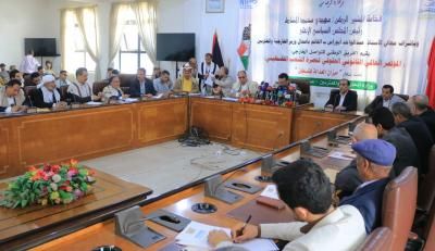 أخبار اليمن : انطلاق المؤتمر الدولي لنصرة الشعب الفلسطيني بصنعاء