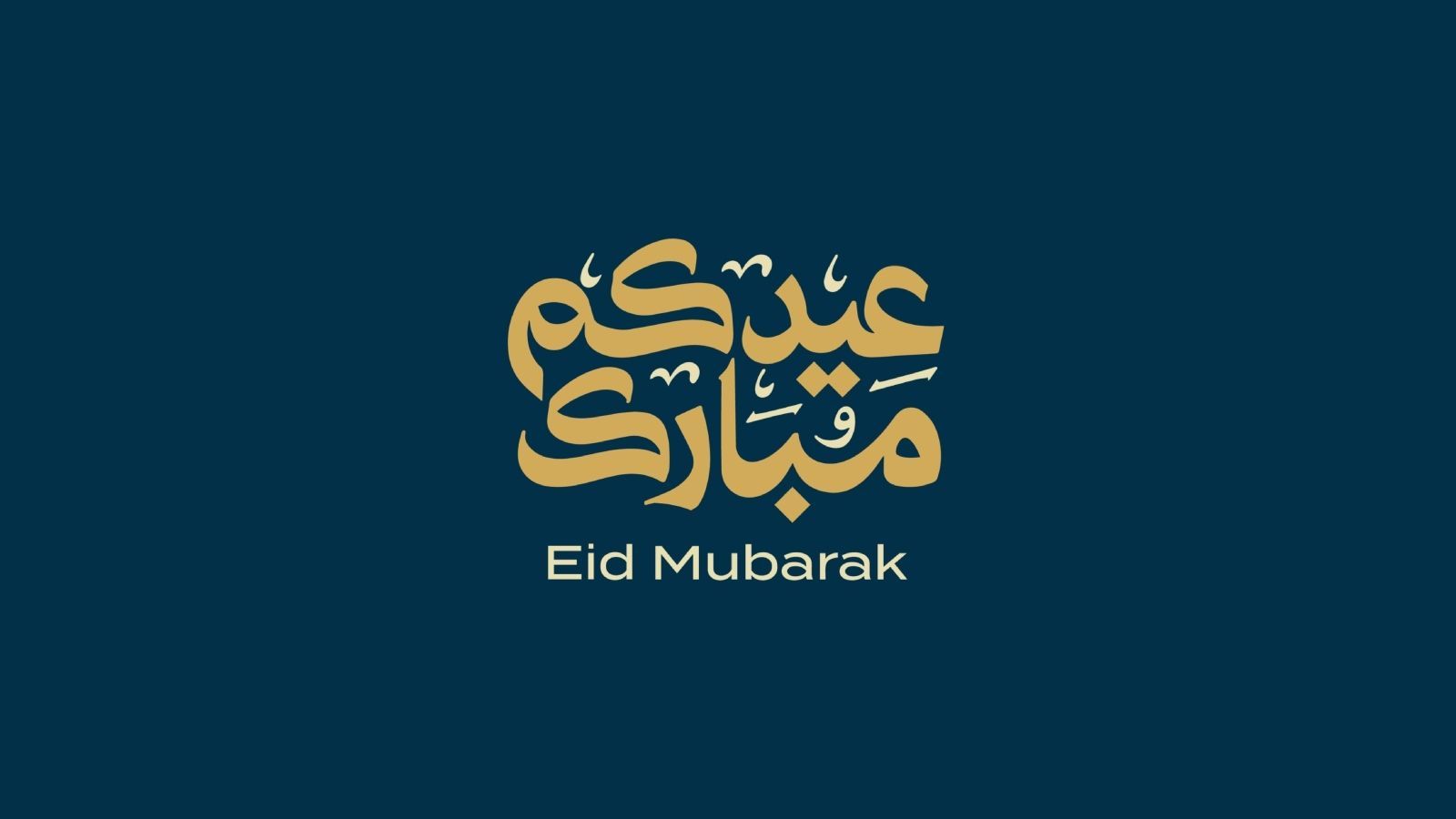 كم يوم تبقى على عيد الفطر 2026؟.. تفاصيل...