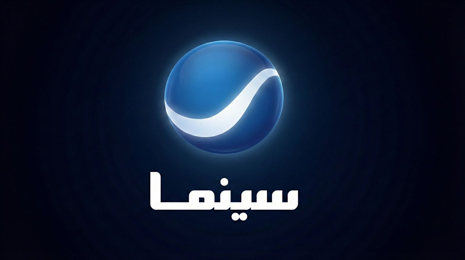 تابع جميع الأفلام والمسلسلات المصرية..تردد باقة قنوات روتانا...