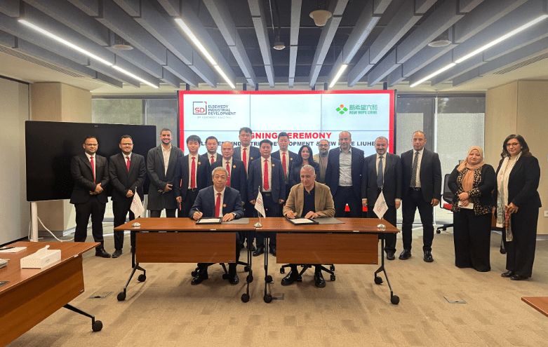 السويدي للتنمية الصناعية توقع عقدا مع نيوهوب مصر لإنشاء مصنع أعلاف في “اندستريا العاشر”