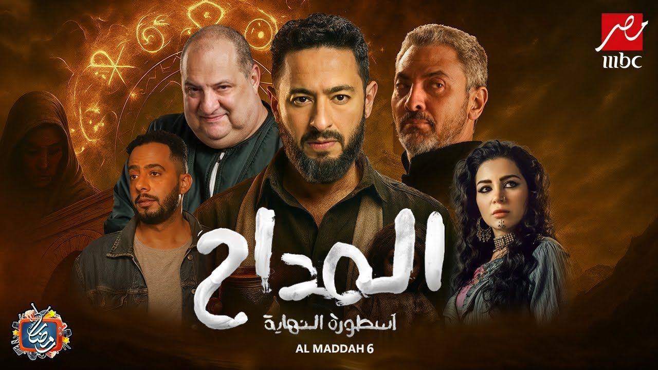 أحداث الحلقة 22 من المسلسل المصري المداح.. مأساة...