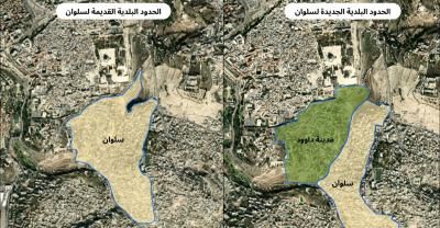 محافظة القدس: تعديل خرائط سلوان إجراء باطل وغير شرعي