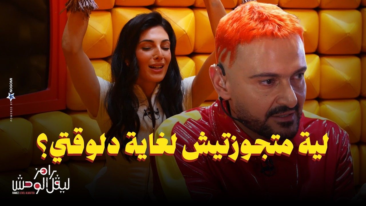 رزان جمال تكشف جوانب غير معروفة من حياتها...