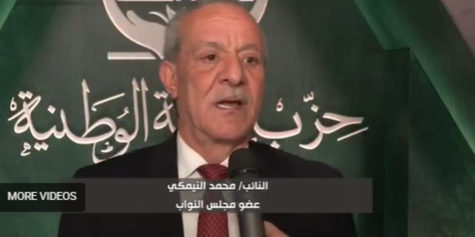 محمد النيمكي: ملتقى الجبهة الوطنية رسالة طمأنة للمواطنين في ظل توتر المنطقة