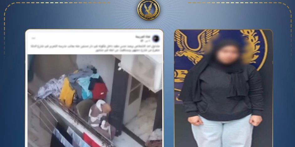 بعد تداول الفيديو.. ضبط مديرة دار مسنين "بدون ترخيص" لتقييد مسن داخل شرفة الدار
