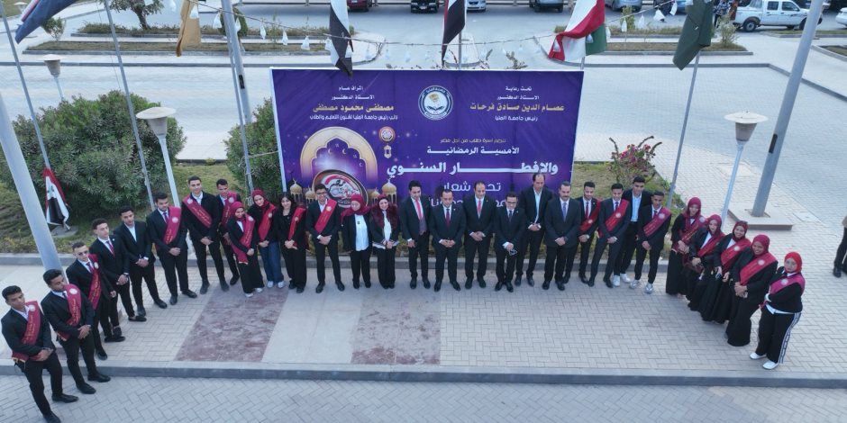 «طلاب من أجل مصر» تنظم إفطار جماعي بساحات الجامعات بحضور رؤساء الجامعات ونوابهم (صور)