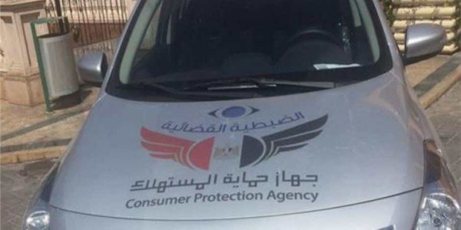 حماية المستهلك بالبحيرة يضبط 13 مخالفة تلاعب بالأسعار وطن دقيق  فاخر مجهول المصدر