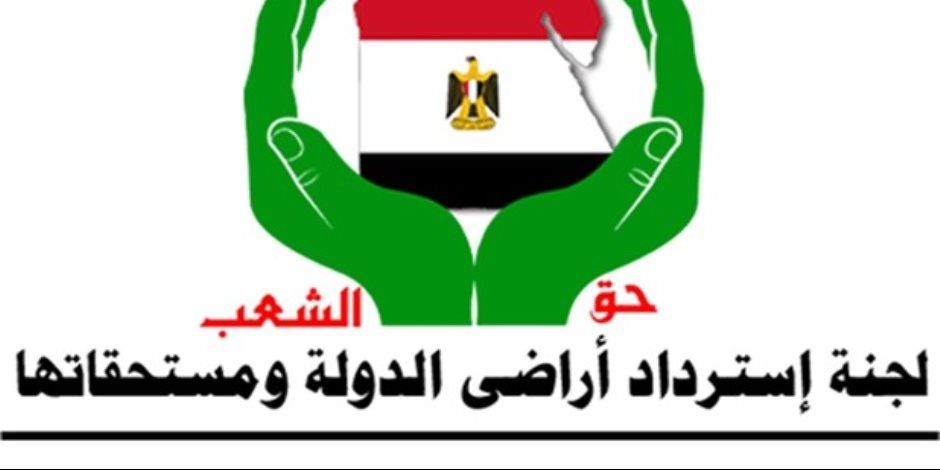 المنصة الوطنية تتلقى 100 ألف طلب تقنين لأراضى الدولة