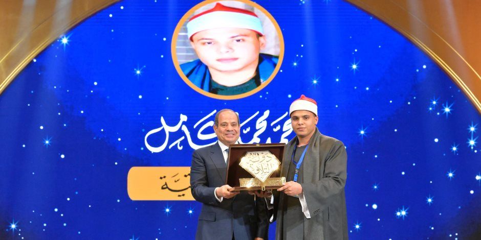 الرئيس السيسى: أتوقف بكل اعتزاز أمام تجربة مصرية ملهمة هى دولة التلاوة - صور