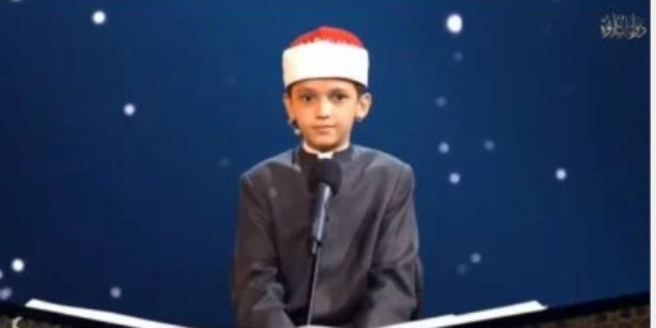 عمر على يفوز بلقب الموسم الأول من برنامج دولة التلاوة بتصويت الجمهور